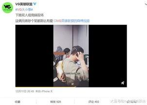 最新爆料马可晨视频,揭秘背后惊人真相  第1张