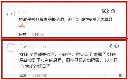 唐山现状爆料事件视频最新  第3张