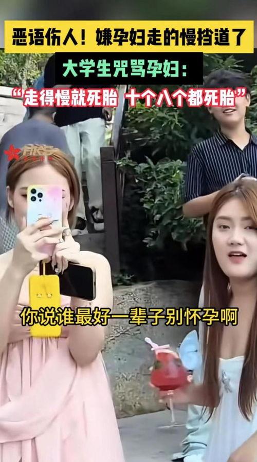 十堰爆料孕妇视频曝光事件,真相与争议交织的育儿风波 第2张 十堰爆料孕妇视频曝光事件,真相与争议交织的育儿风波 第2张