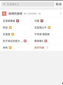 新的爆料小视频,神秘事件背后惊人真相! 第1张 新的爆料小视频,神秘事件背后惊人真相! 第1张